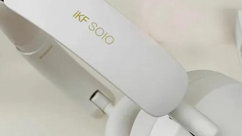 高性能降噪头戴式耳机，全能型选手iKF Solo真机测评和体验分享！