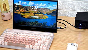 电脑周边 篇六十六：两千多买的铭凡UM690S迷你PC取代台式机靠谱吗？用了一个月，聊聊我遇到的问题
