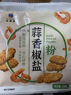 【爆款】蒜香椒盐粉，烧烤美食必备，让你的味蕾狂欢！