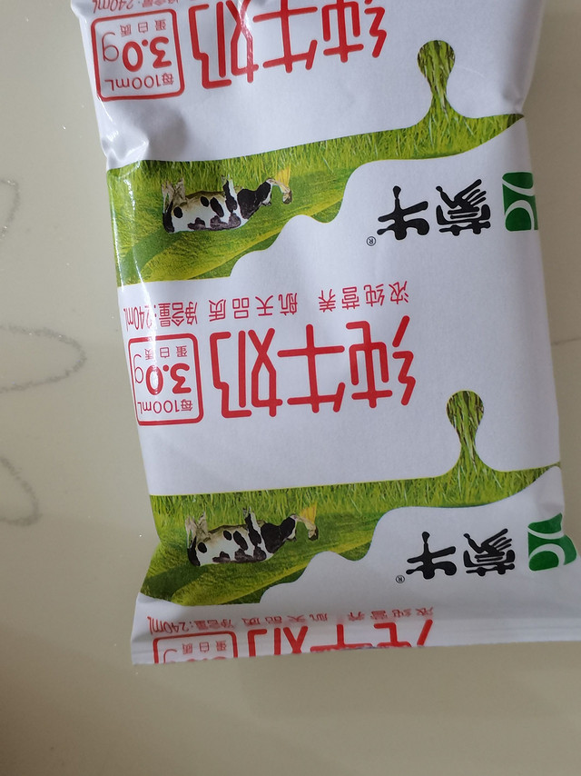 双十一买的蒙牛纯牛奶