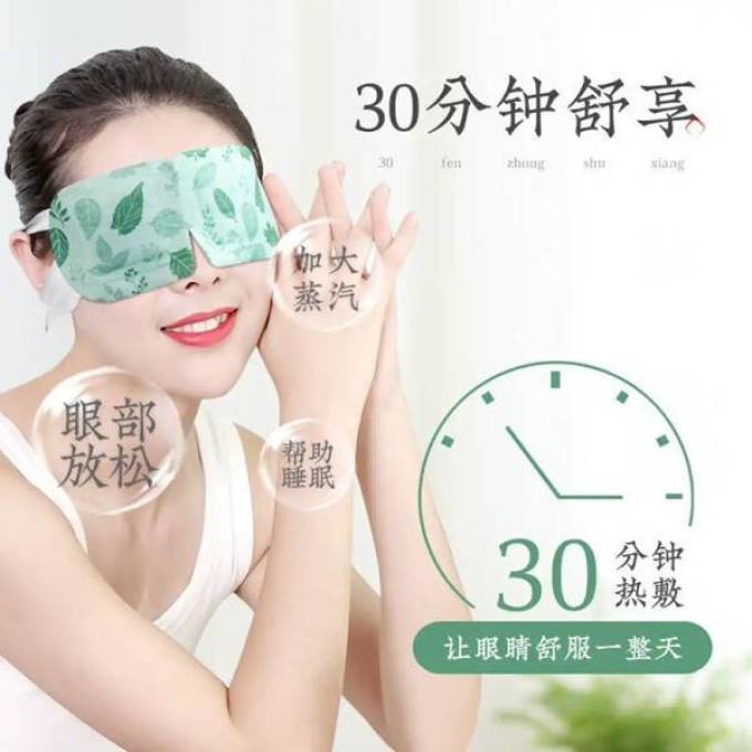 圣艾元身体护理