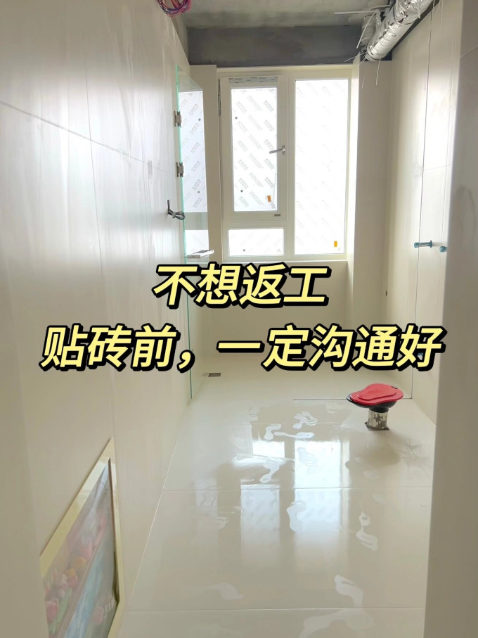 装修主材