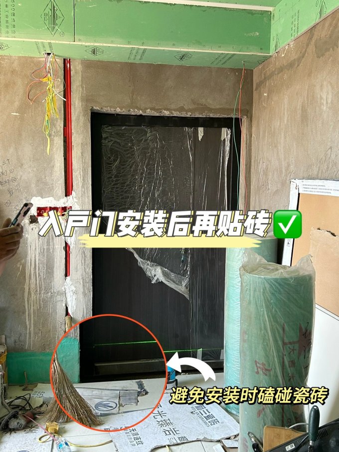 装修主材