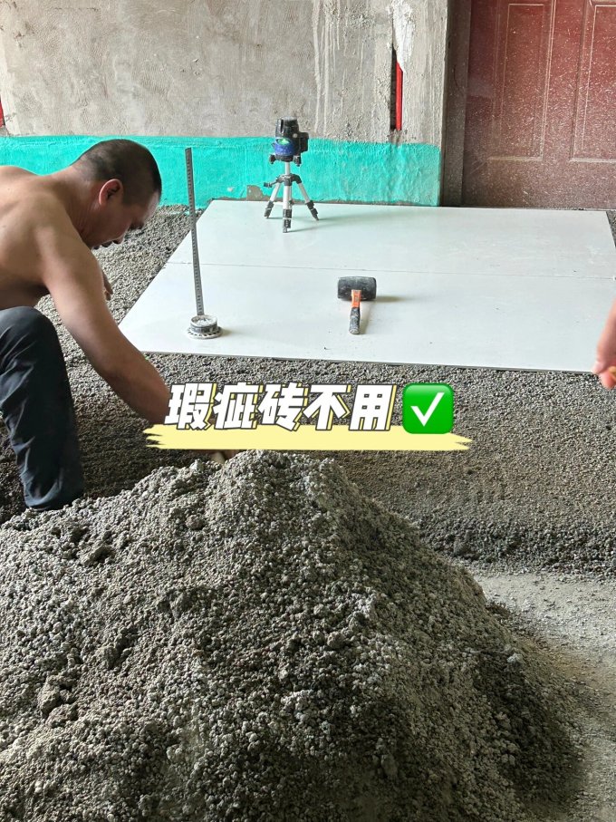装修主材