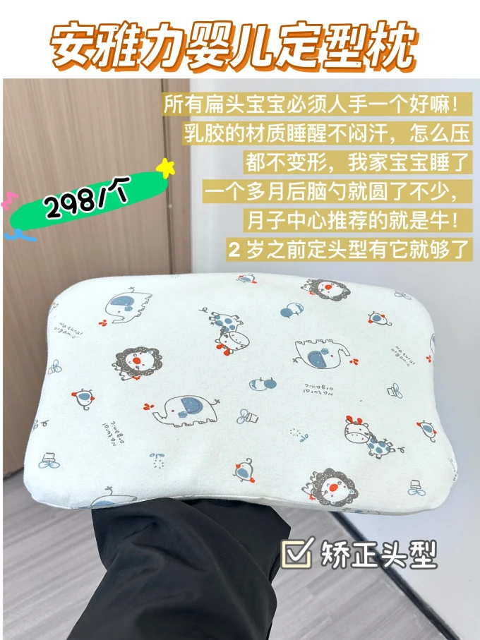 床上家纺