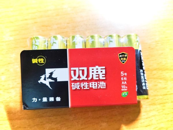 双鹿无汞碱性电池，让你的电池寿命更长!