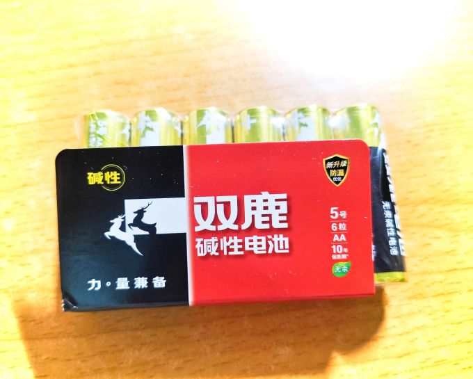 双鹿电池