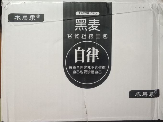 面包