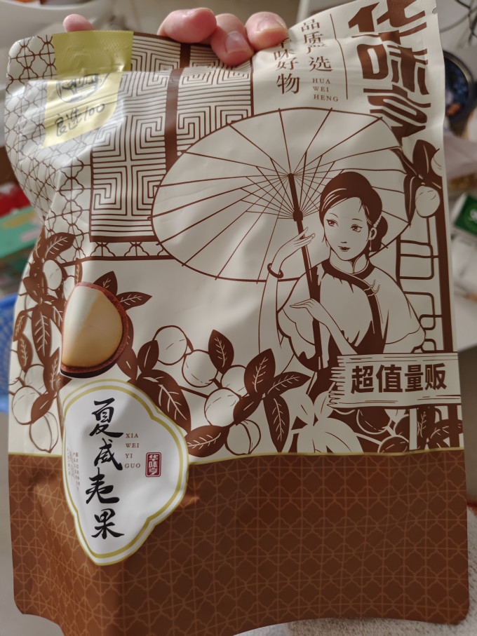 华味亨坚果炒货