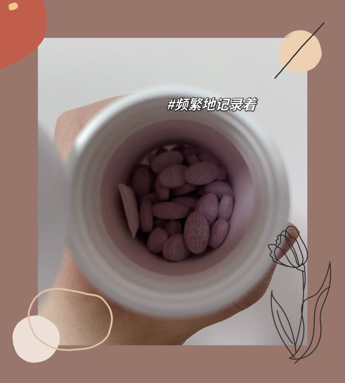 汤臣倍健调节三高