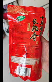 十月稻田 23年新米 长粒香大米 500g 东北大米 香米 粳米 企业采购 小包装