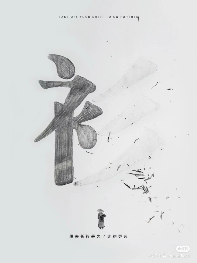 中国书店出版社字帖