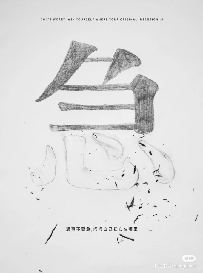 中国书店出版社字帖