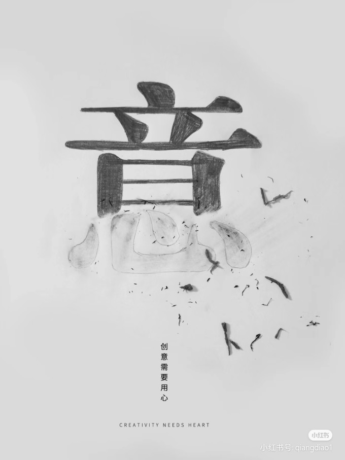 中国书店出版社字帖