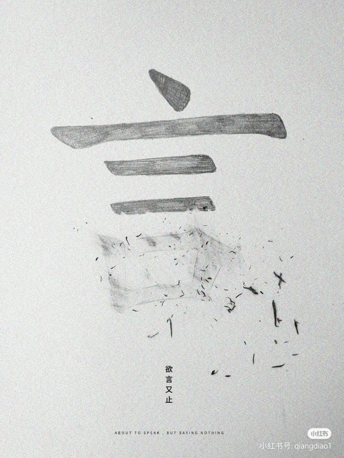 中国书店出版社字帖