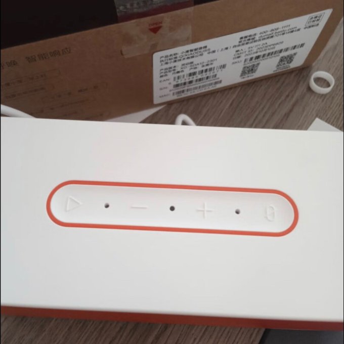 音箱