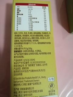 雀巢（Nestle）怡养 健心金装2合1派样装 3条装（25g*3)