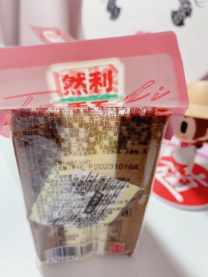 然利手工饼干糕点