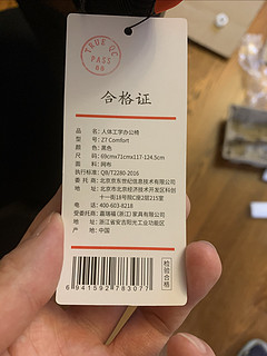 京造Z7C椅子用着挺不错