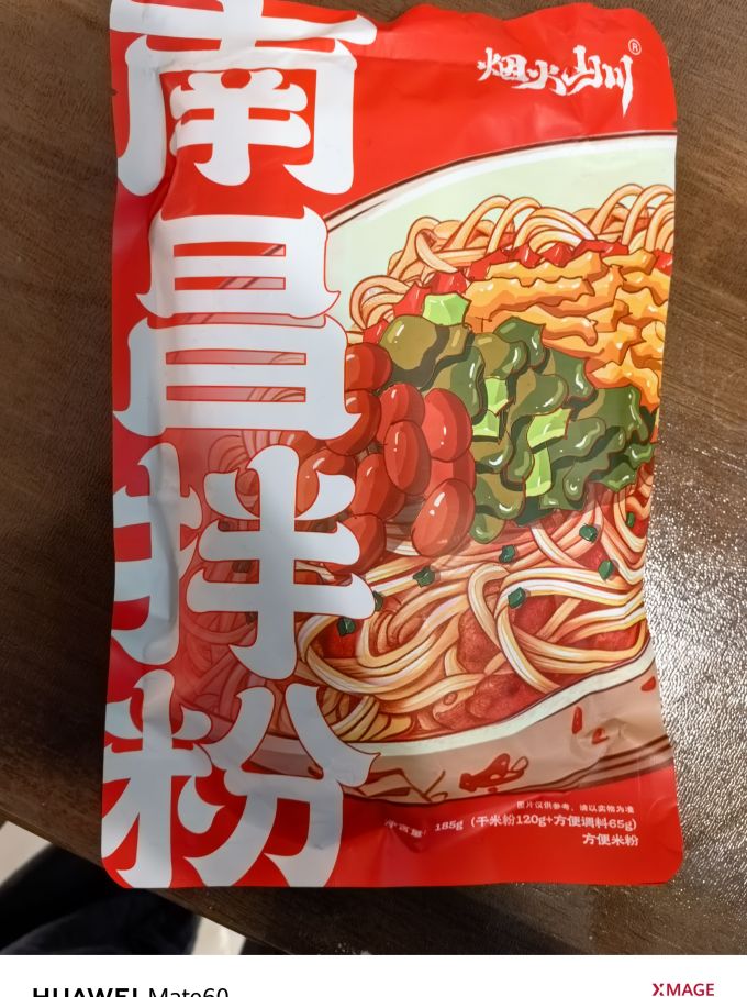 小吃快餐