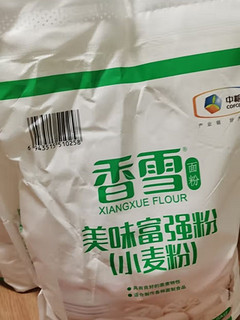 1.5一斤的面粉，你买了吗
