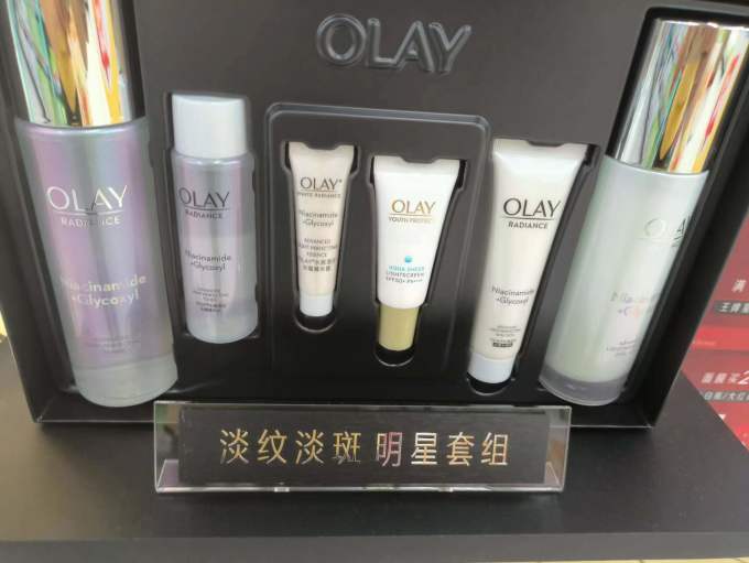 玉兰油护肤套装