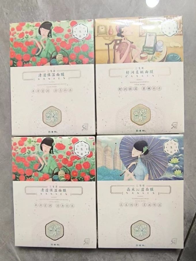 三生花面膜面贴