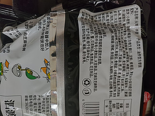 低价购入晓贵猴火鸡面，味道还行