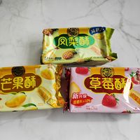 三种口味都尝尝
