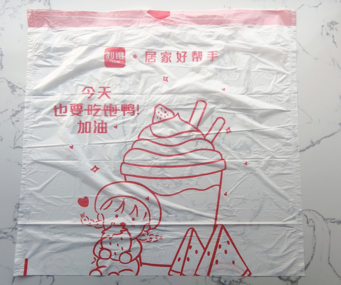 利得垃圾袋