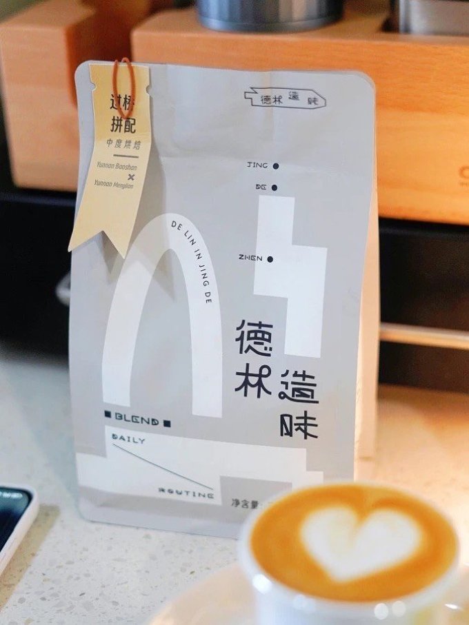 德林造味咖啡