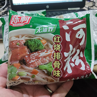 陈村红烧排骨味河粉