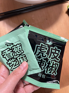 自动动手制作的虎皮辣椒拌面，味道真不错！