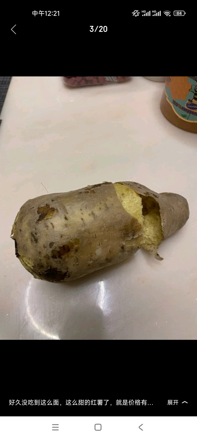颜曼箐蔬菜