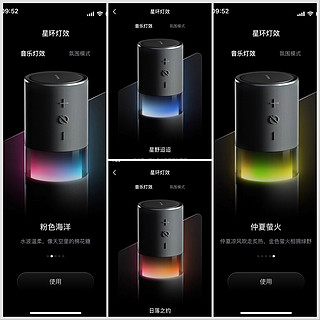 语音大模型走入寻常百姓家！未来精灵Sound随声筒初体验