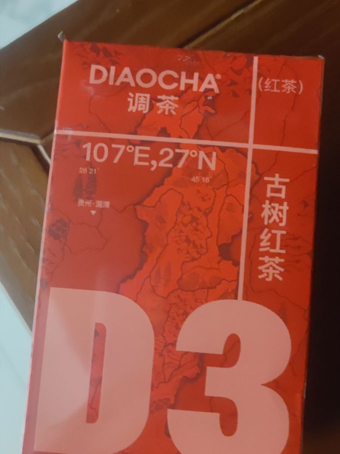 调茶红茶