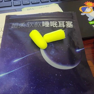 提升睡眠质量的柔软降噪耳塞