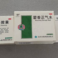 三款小时候用过的健康药品分享