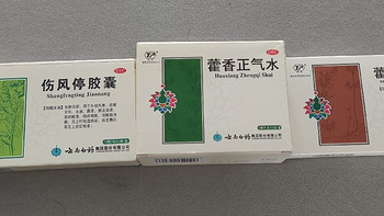 三款小时候用过的健康药品分享