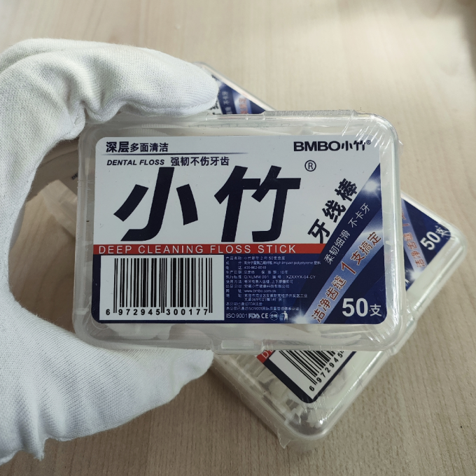 牙线