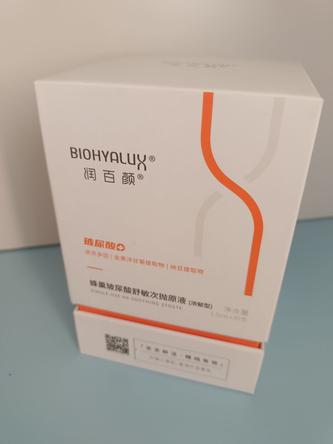 润百颜玻尿酸舒敏次抛原液