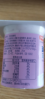 光明蓝莓酸奶很好喝