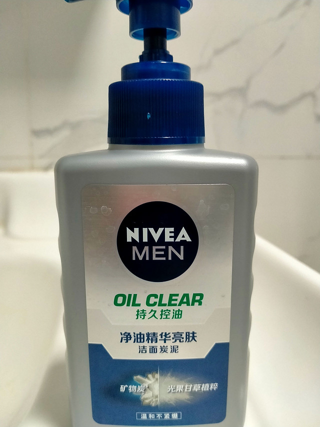 妮维雅NIVEA MEN，男士焕白洁面炭泥150ml