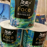 洁柔卷纸 油画Face 加厚4层200g卫生纸*16卷 细韧柔滑 环保易降解