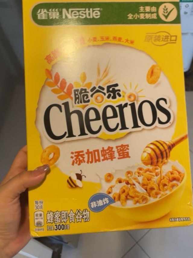 雀巢（Nestle）蜂蜜脆谷乐早餐麦片全麦谷物圈麦圈 蛋奶星星速食谷物饼干300g