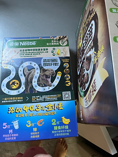 雀巢（Nestle）可可味滋滋儿童麦片脆谷乐饼干 蛋奶星星谷物脆早餐谷物圈330g