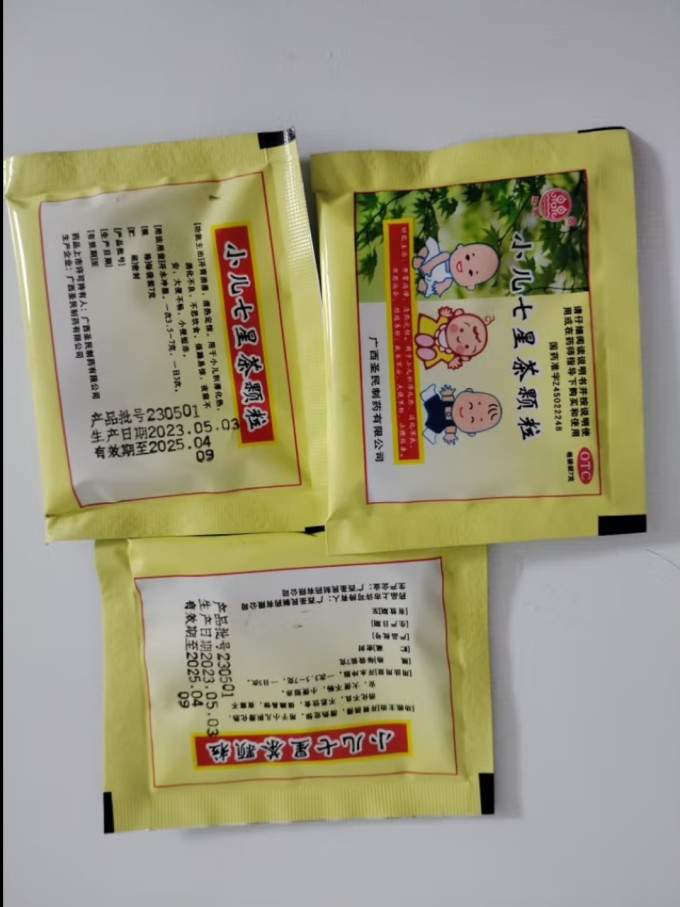 双泉日常用药