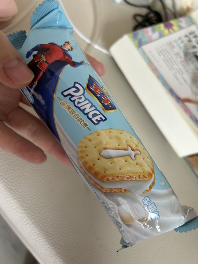 王子饼干