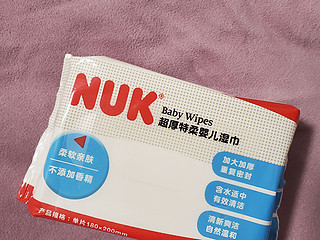 nuk湿巾，确实很好用