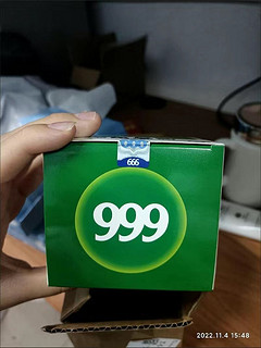 999感冒灵必备药